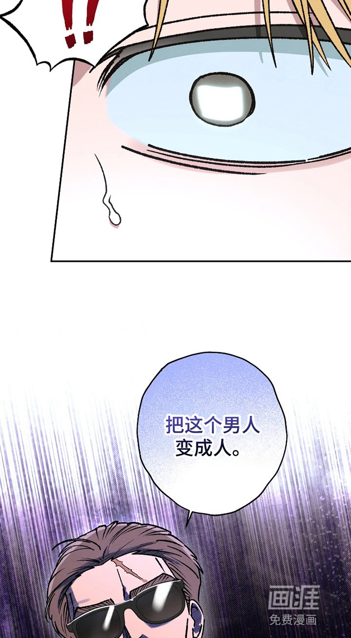 第2章：失忆