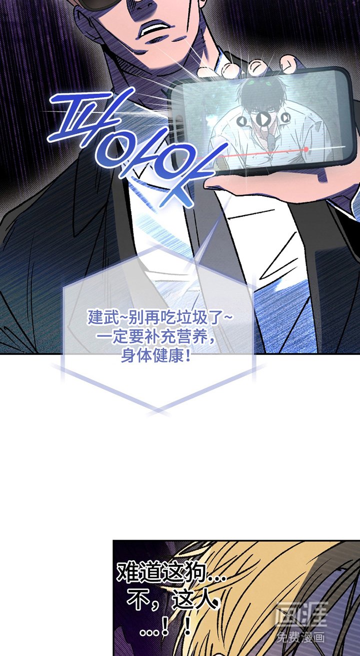 第2章：失忆