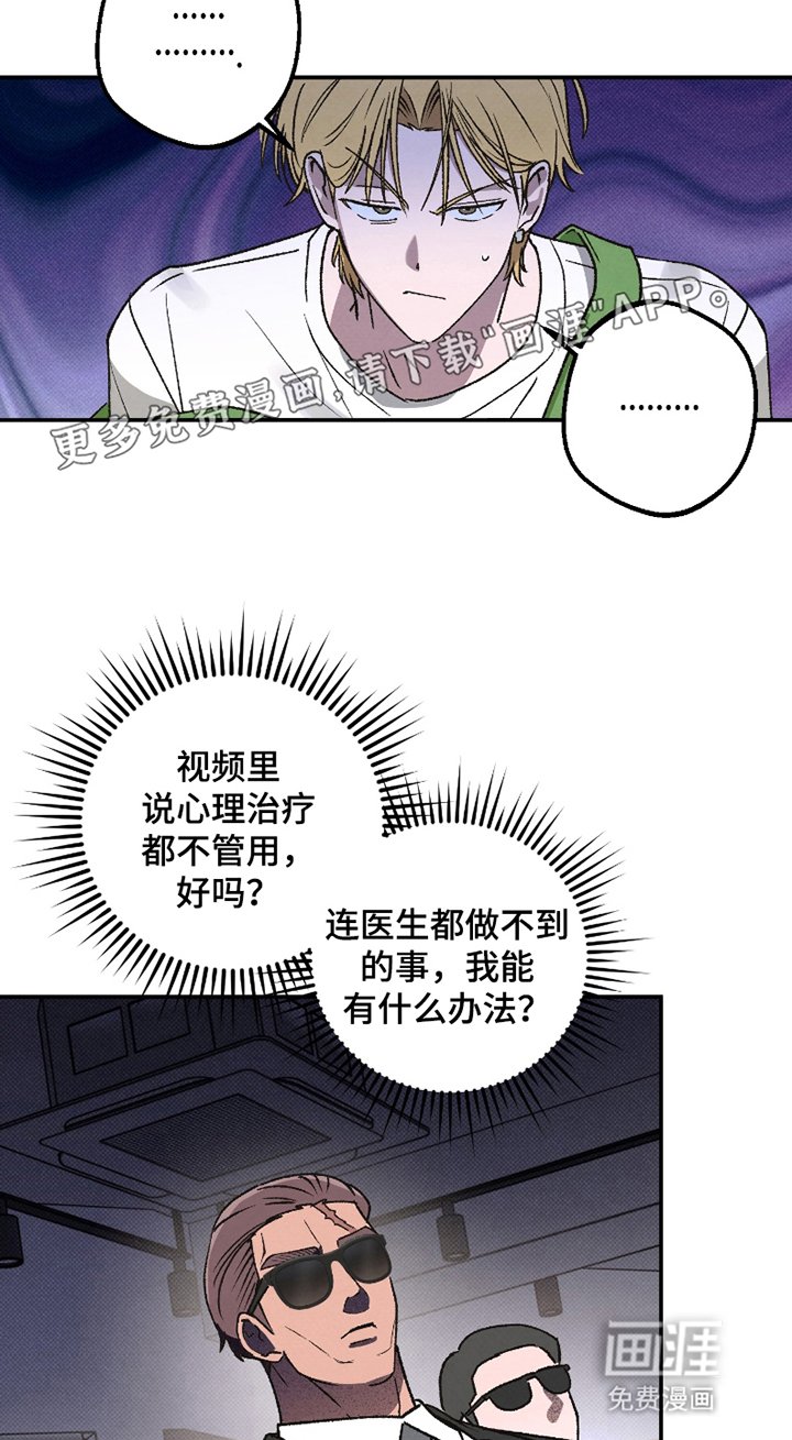 第3章：同意