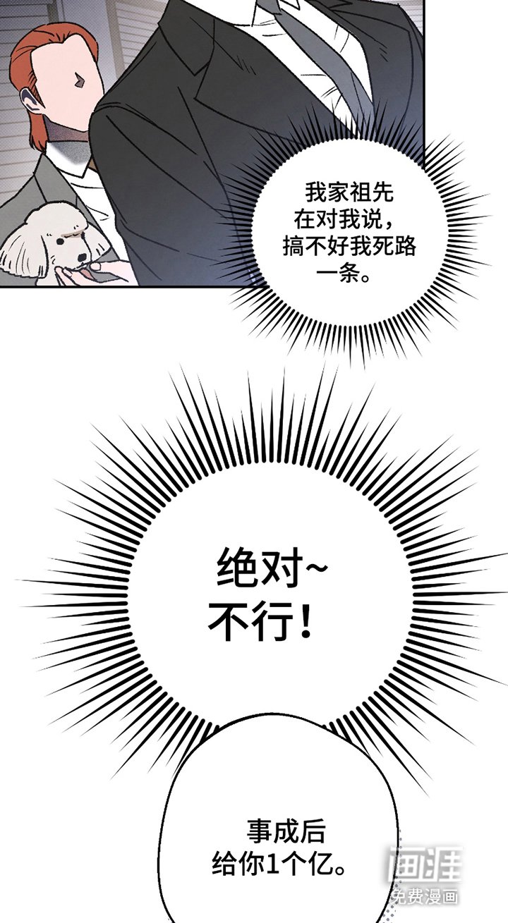 第3章：同意