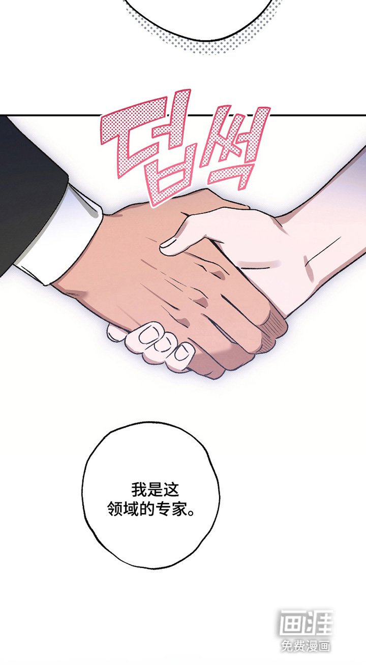 第3章：同意