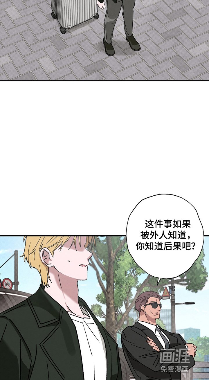 第3章：同意