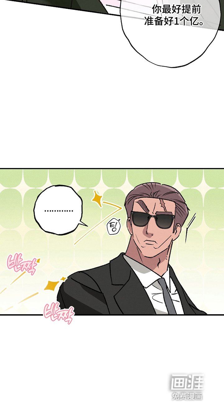 第3章：同意