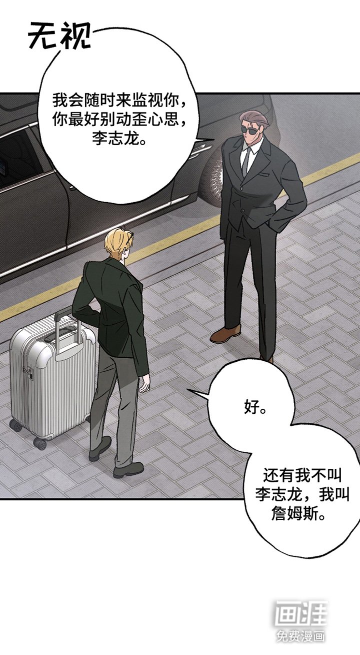 第3章：同意