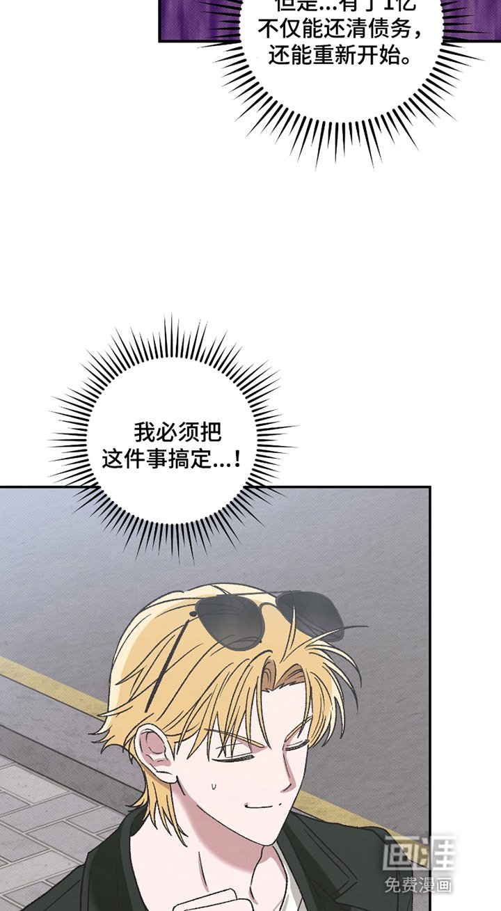 第3章：同意