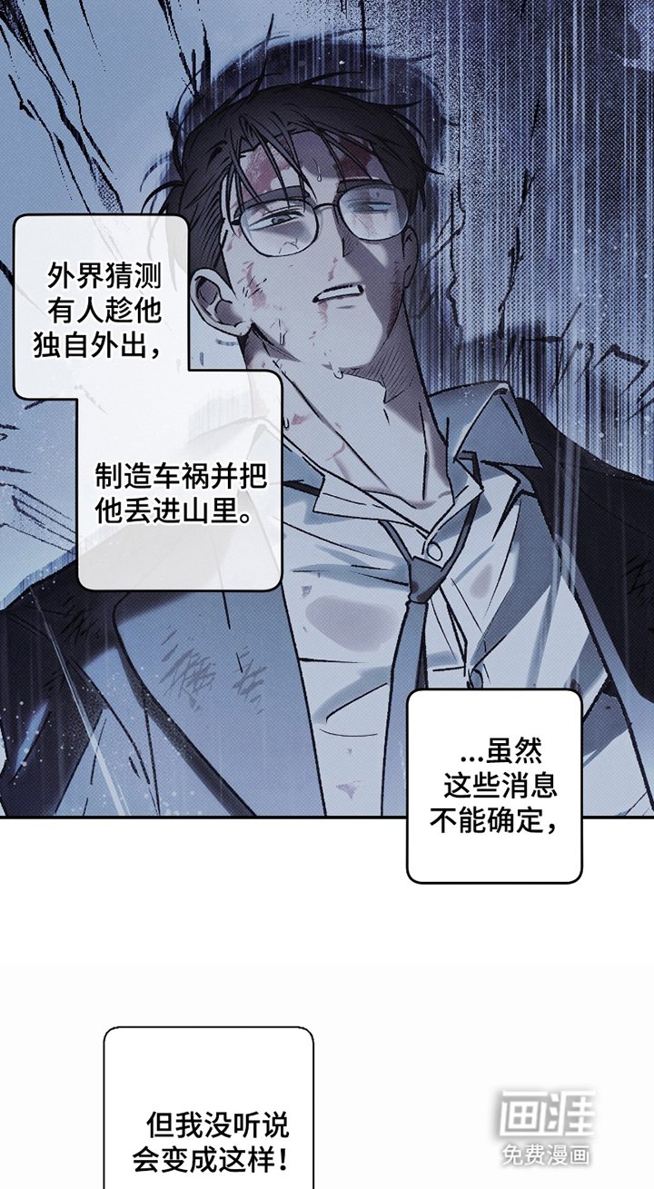 第3章：同意