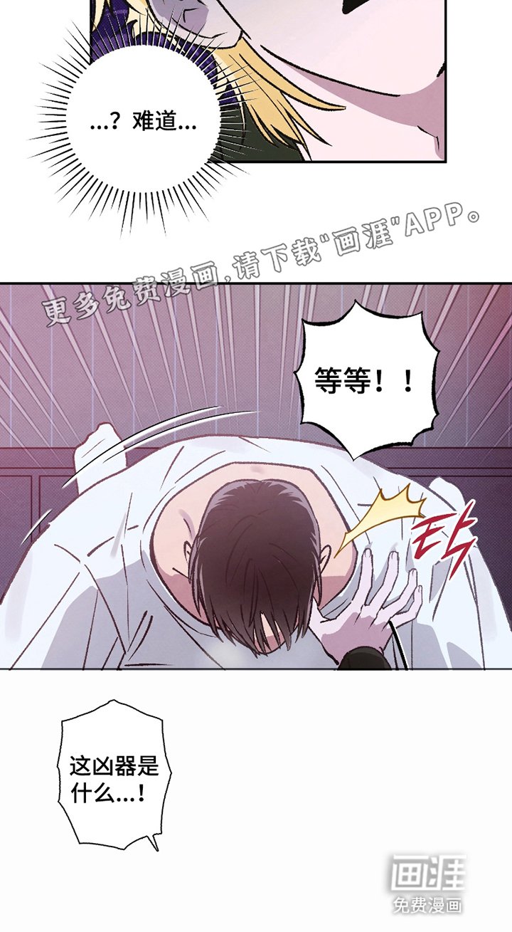 第4章：放开我