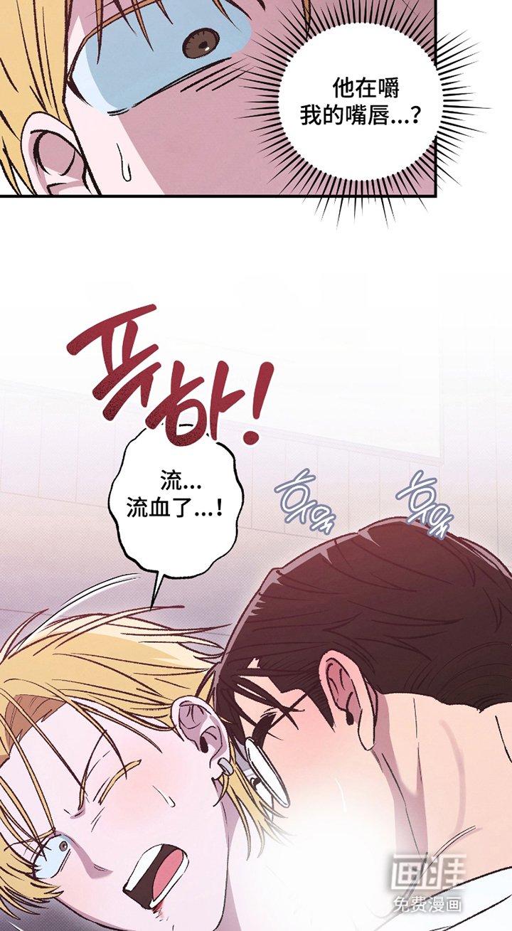 第4章：放开我