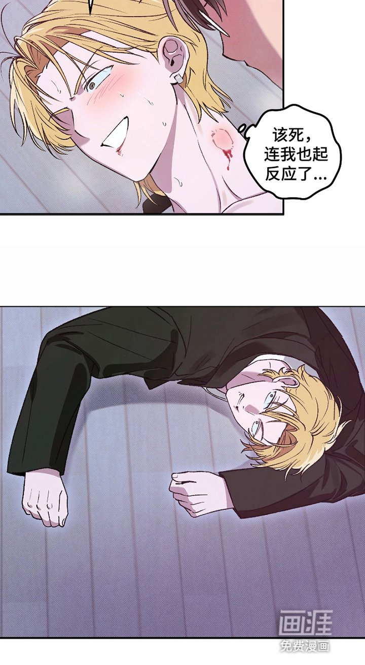 第4章：放开我