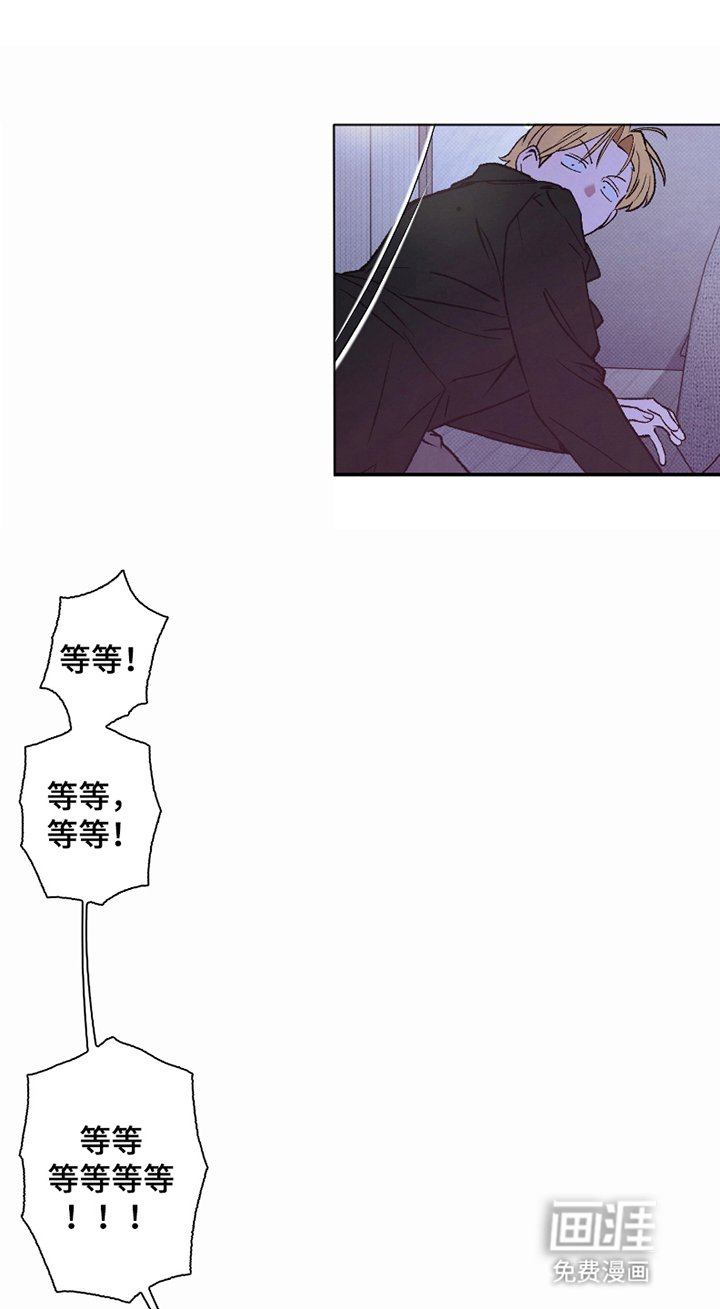 第4章：放开我