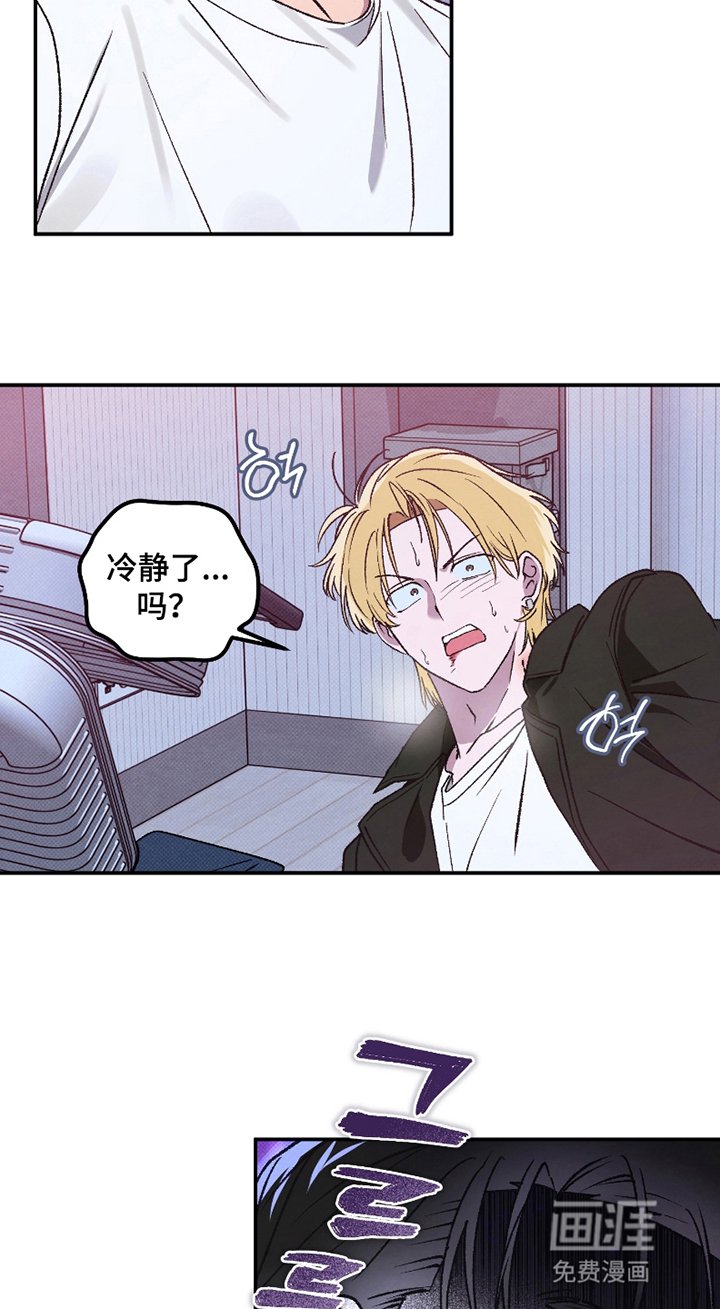 第4章：放开我