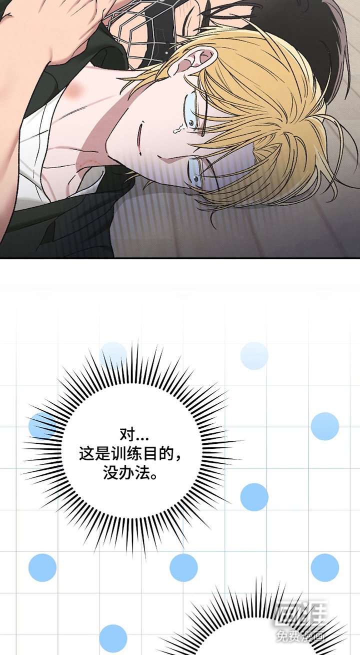 第6章：角色扮演
