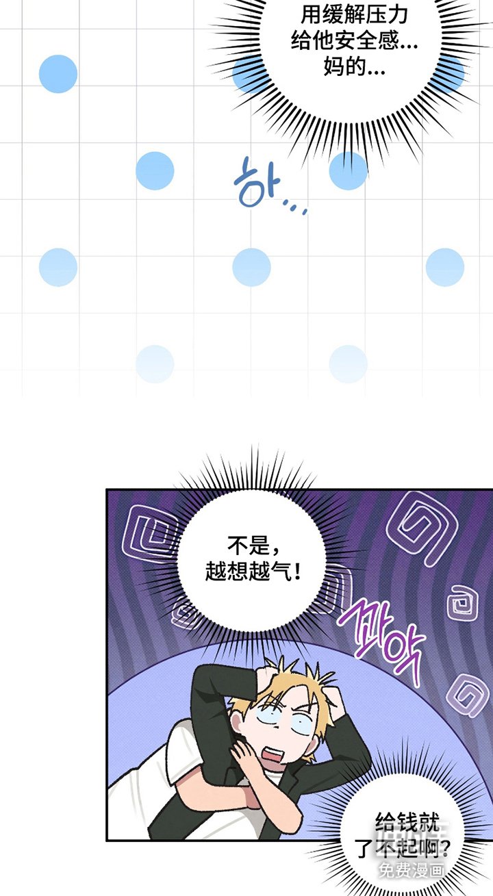 第6章：角色扮演