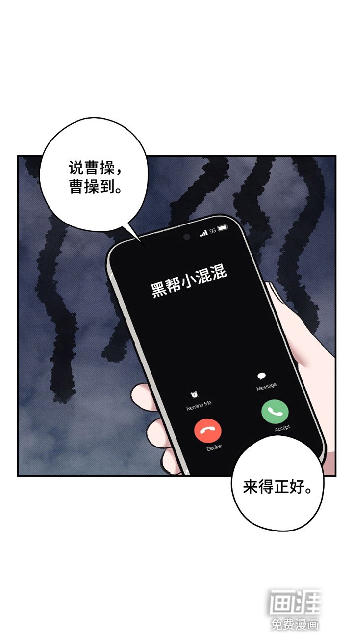 第6章：角色扮演