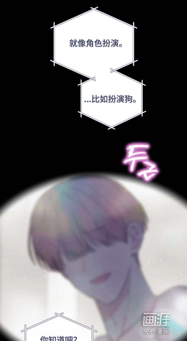 第6章：角色扮演