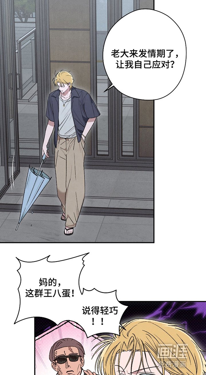 第7章：熟悉的地方
