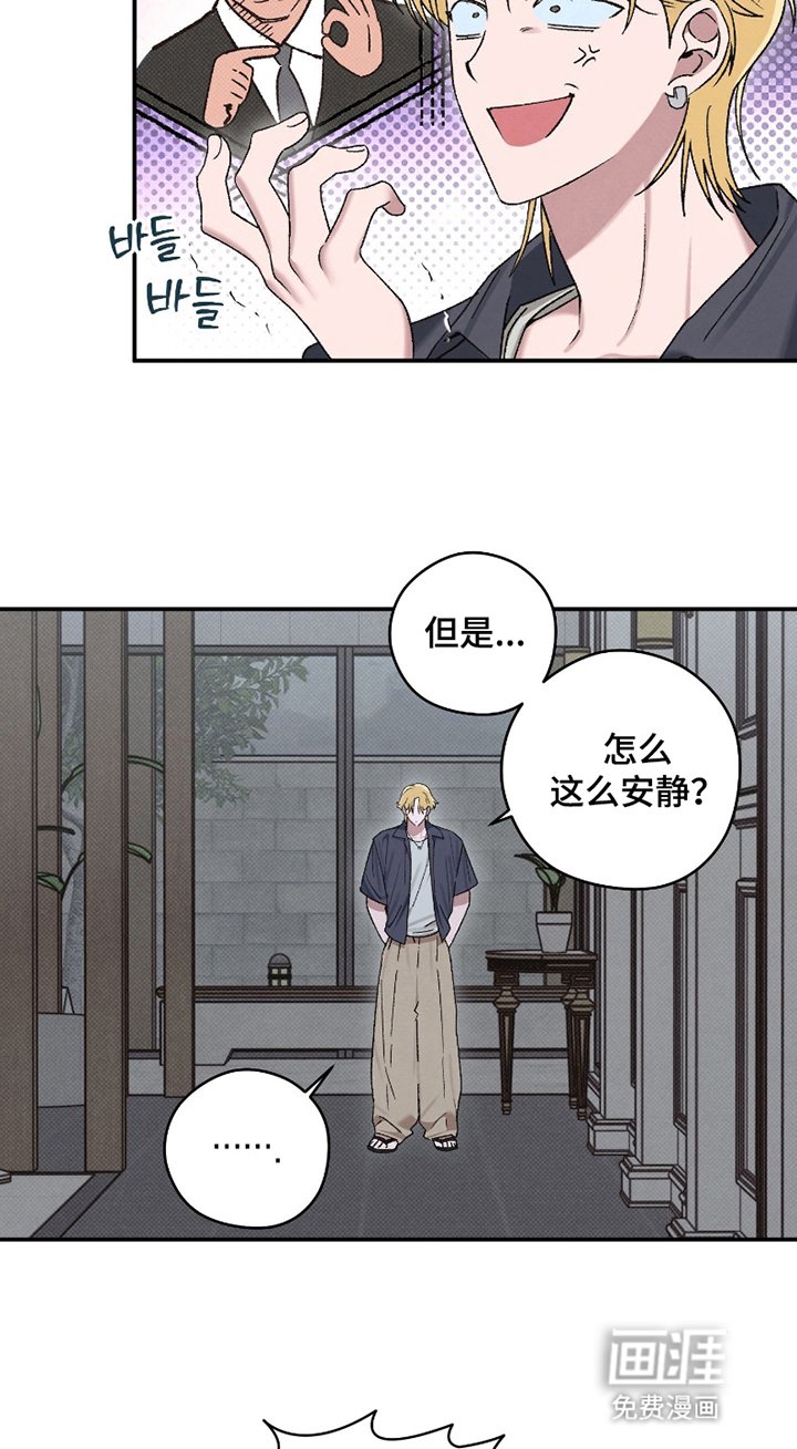 第7章：熟悉的地方