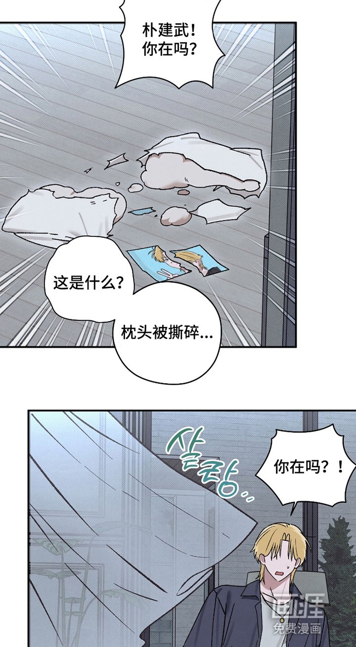 第7章：熟悉的地方