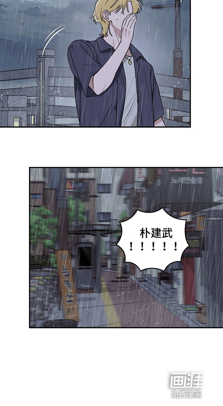 第7章：熟悉的地方