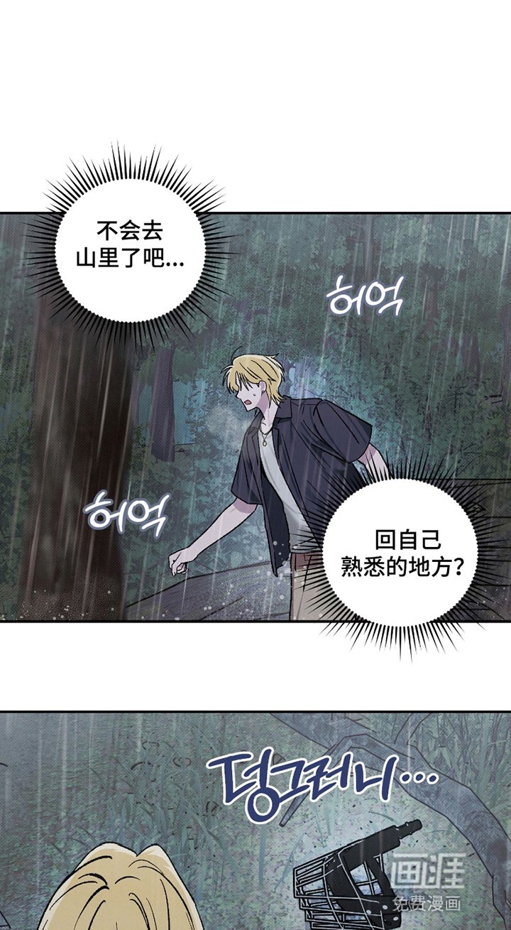 第7章：熟悉的地方