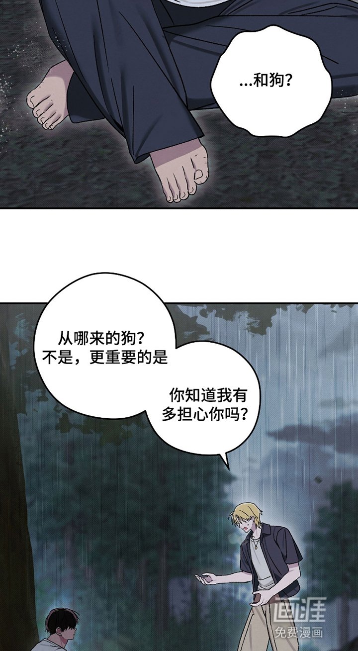 第7章：熟悉的地方