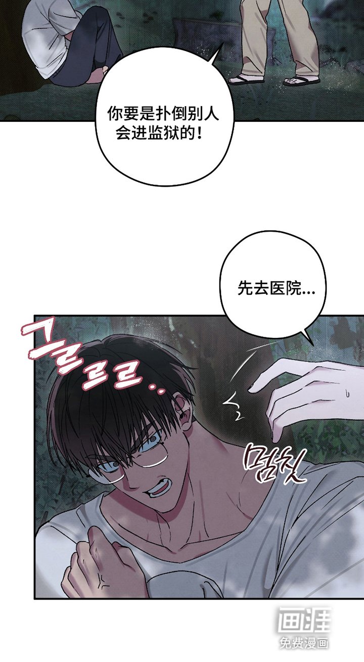 第7章：熟悉的地方