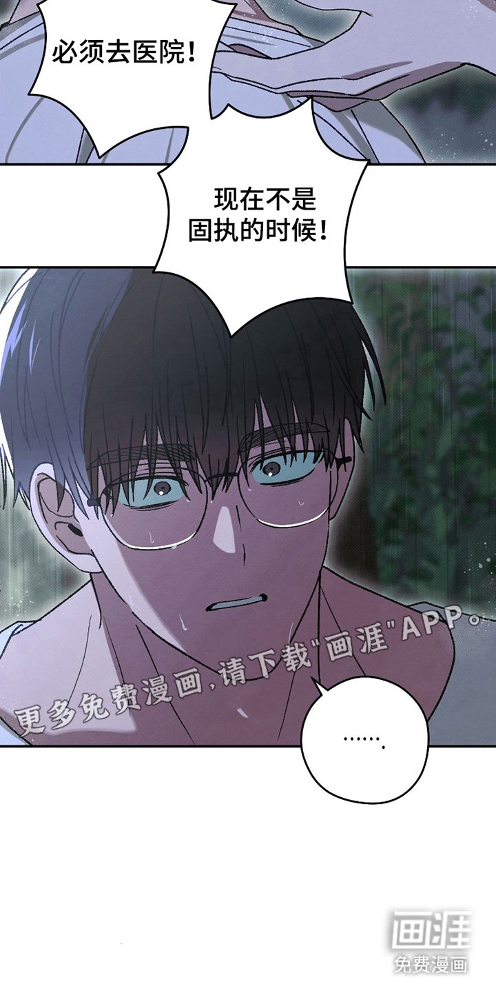 第8章：清醒