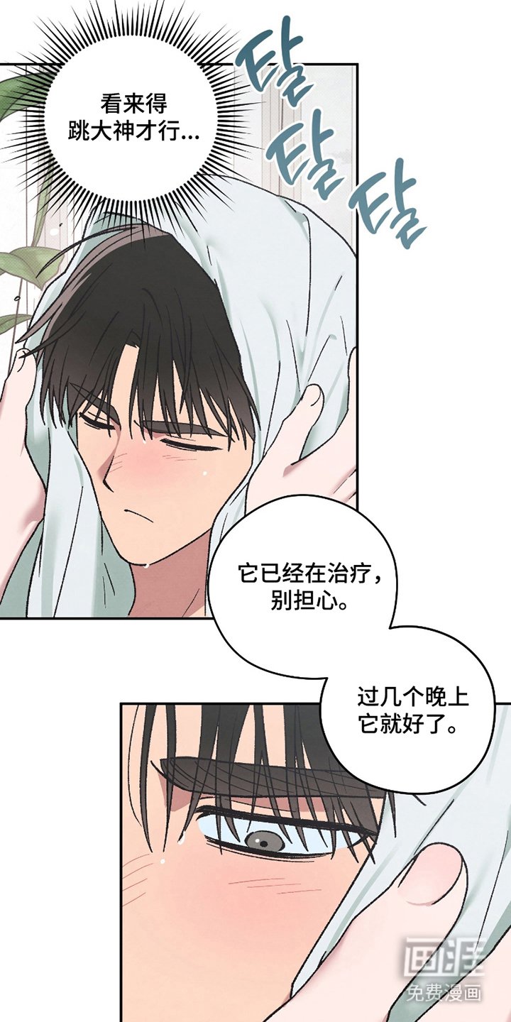 第8章：清醒