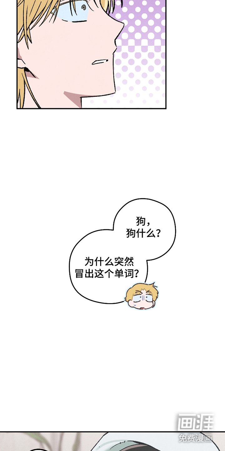 第8章：清醒