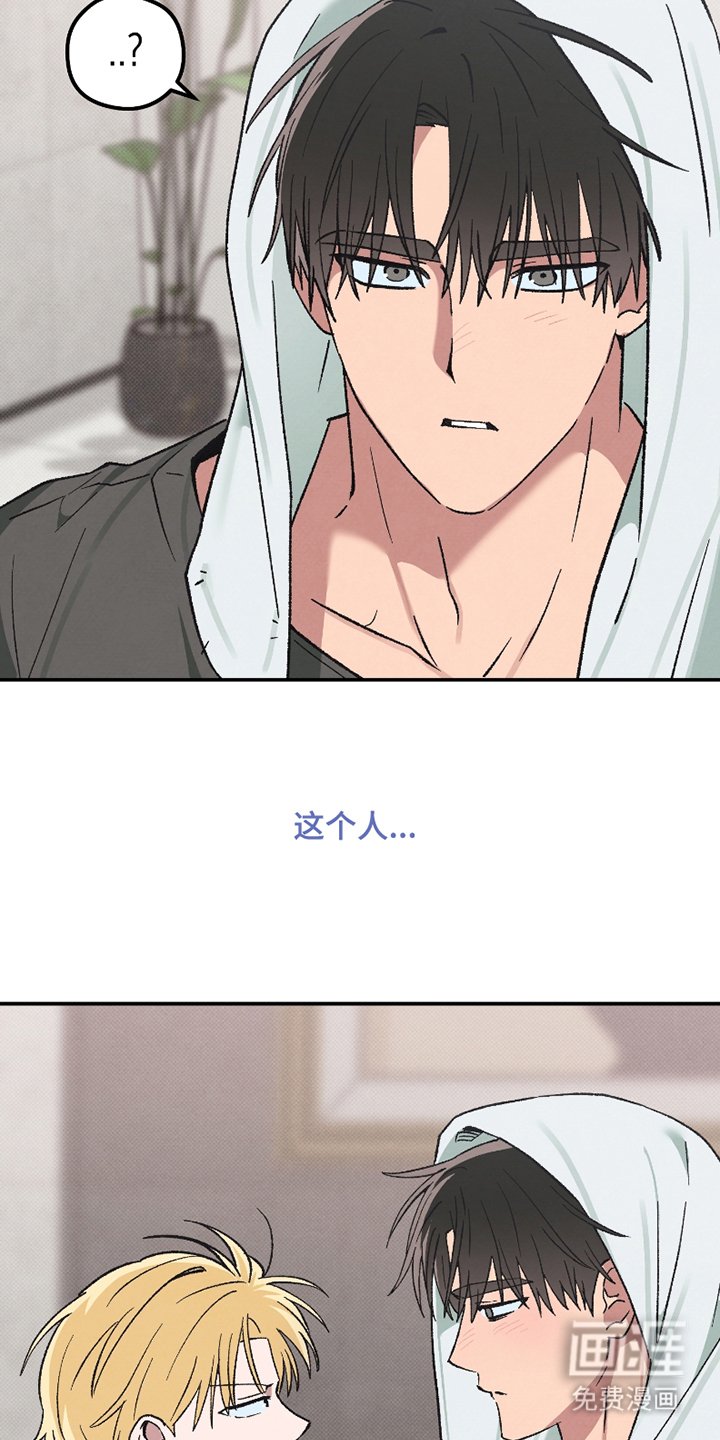 第8章：清醒