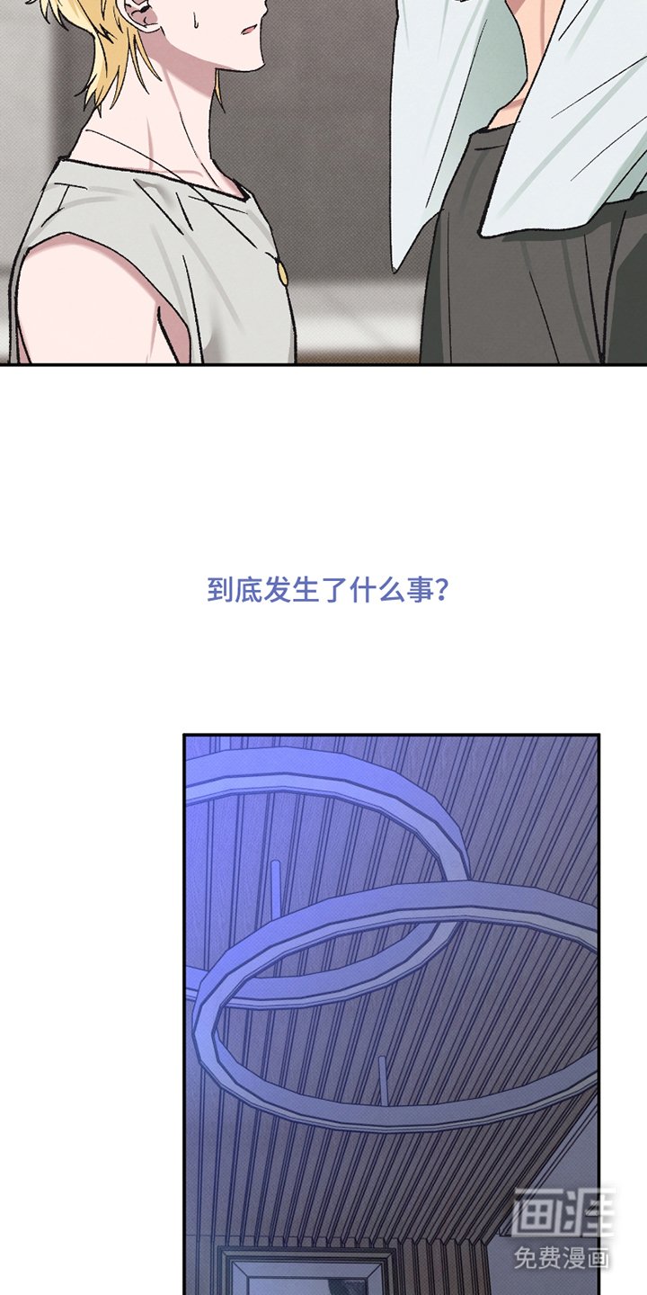 第8章：清醒