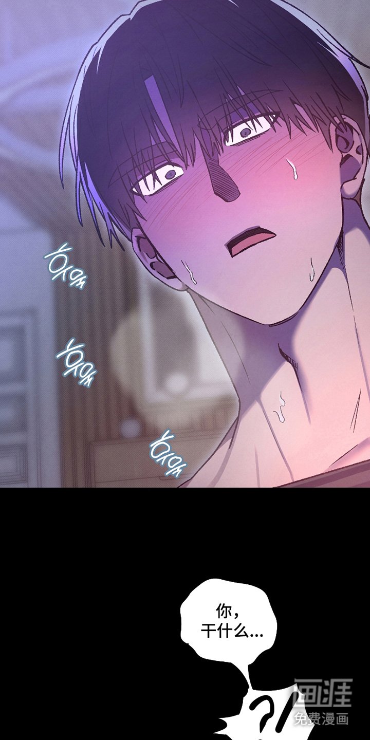 第9章：失控