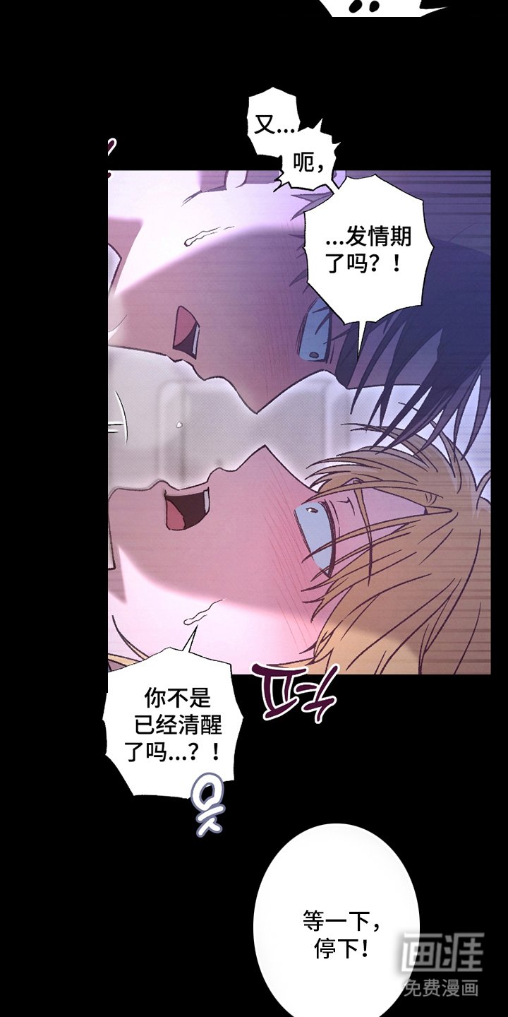 第9章：失控
