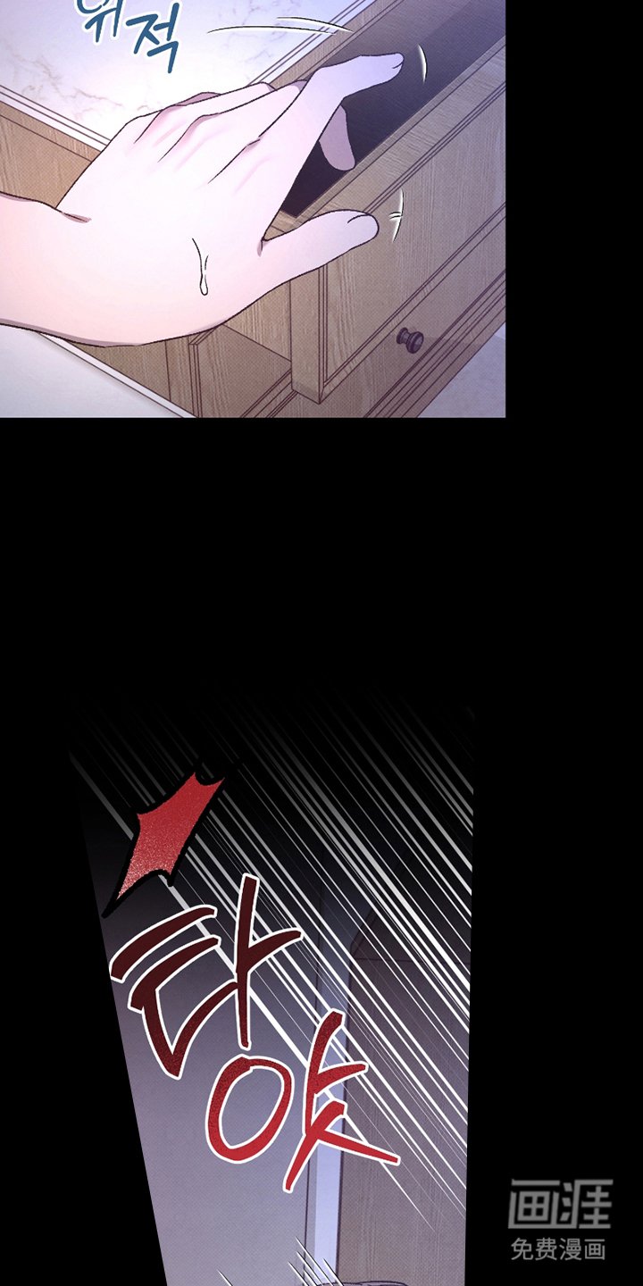 第9章：失控