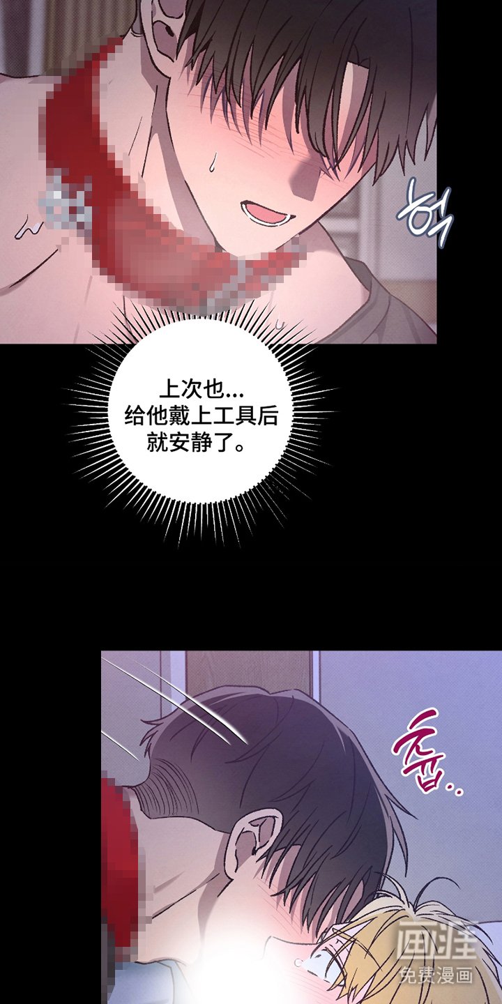 第9章：失控