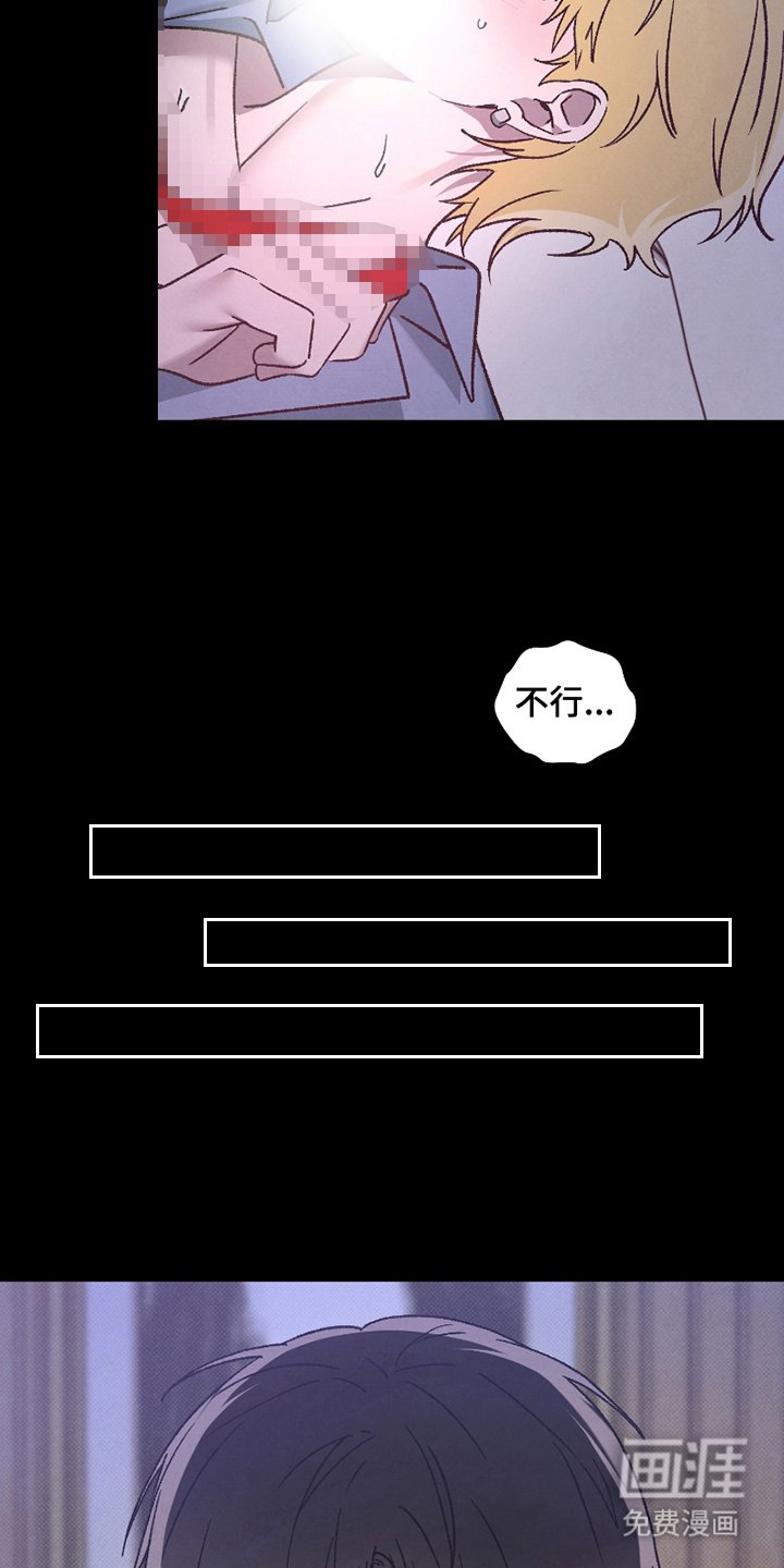 第9章：失控