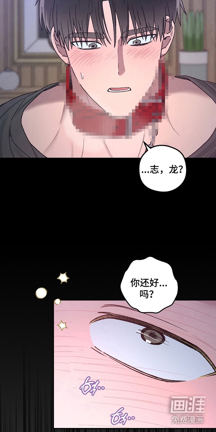 第9章：失控