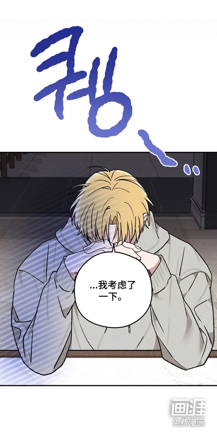 第9章：失控