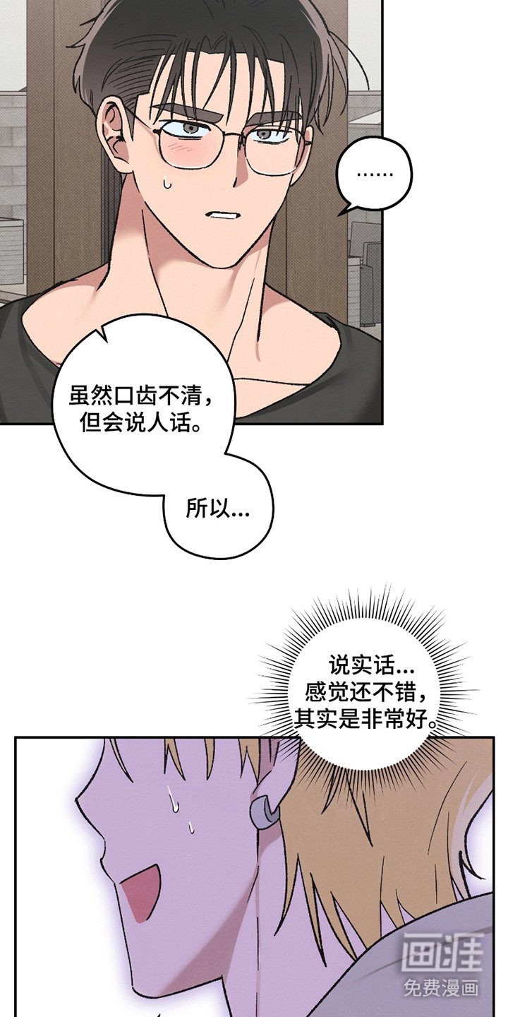 第9章：失控