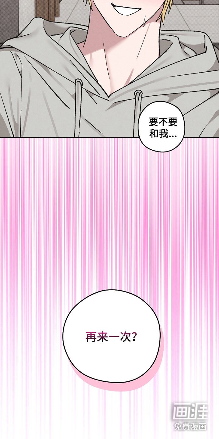 第9章：失控