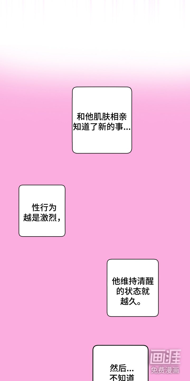第9章：失控