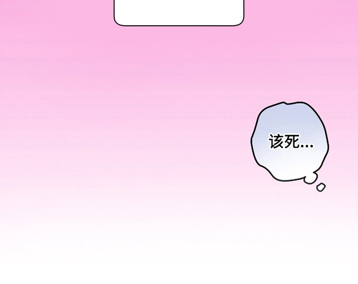 第9章：失控
