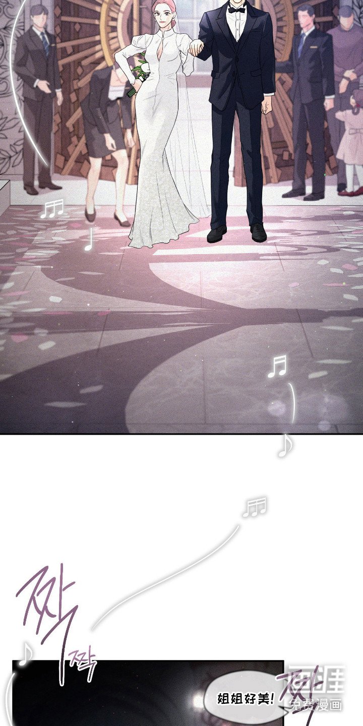 第1章：婚礼