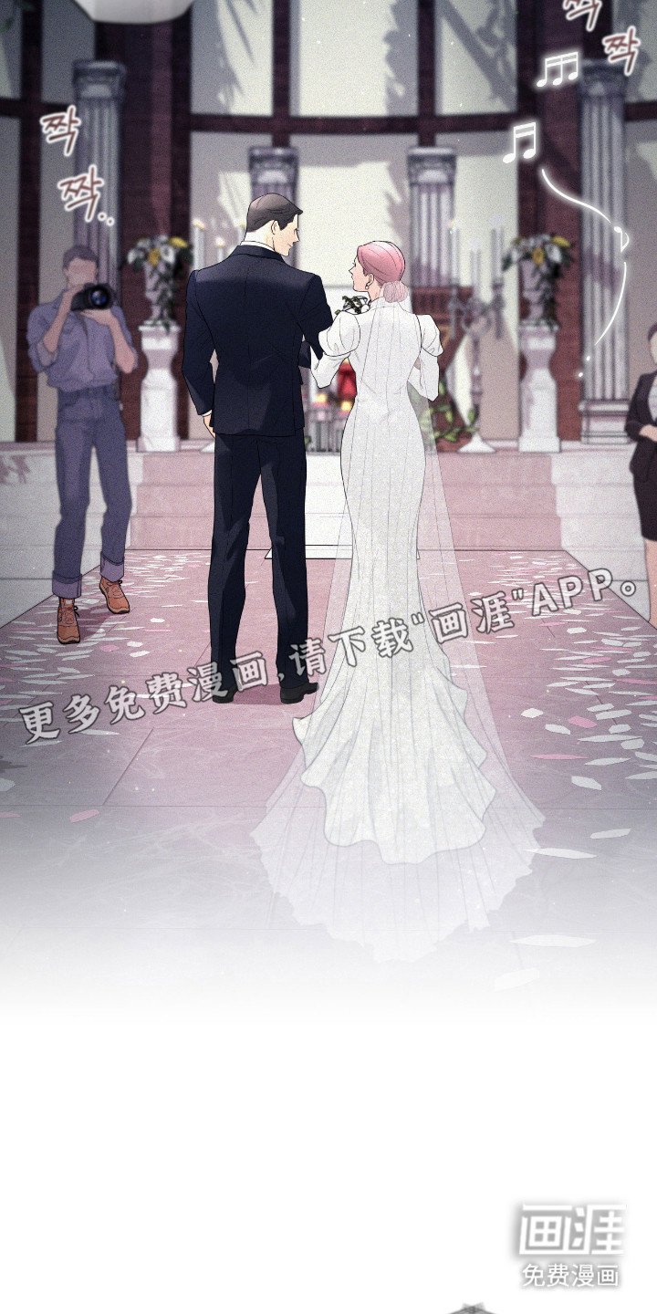 第1章：婚礼