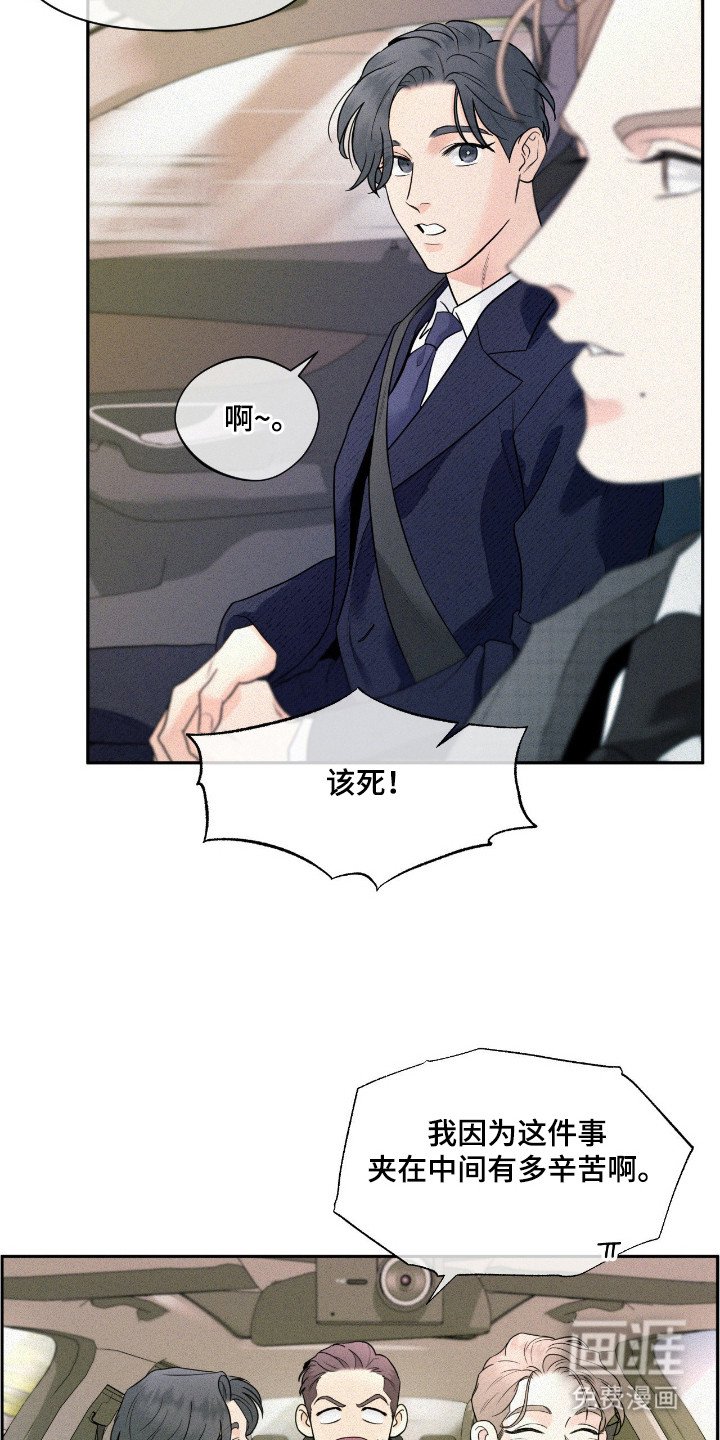 第1章：婚礼