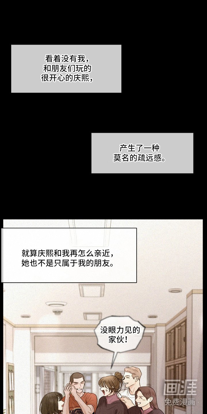第10章：诉苦