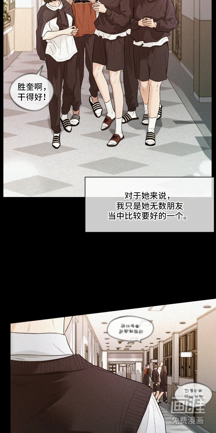 第10章：诉苦