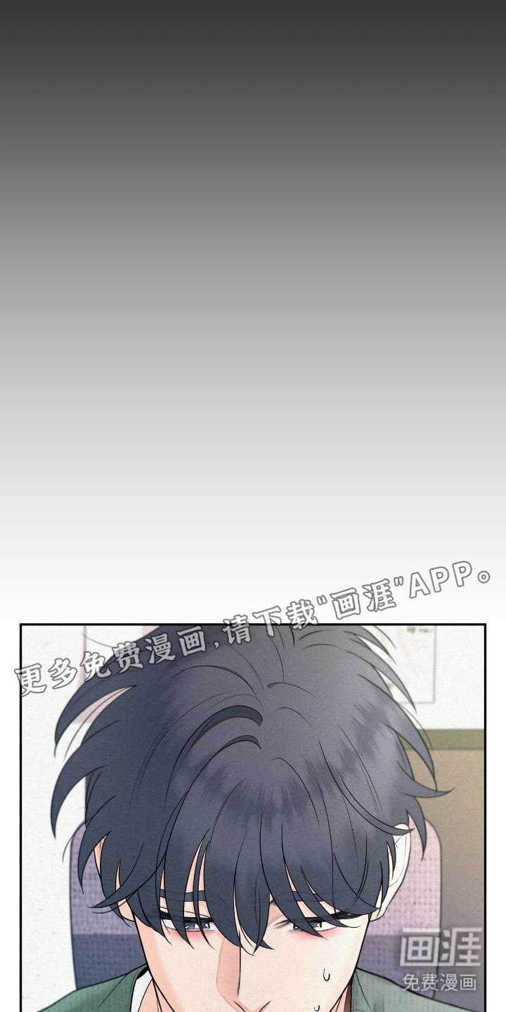 第10章：诉苦