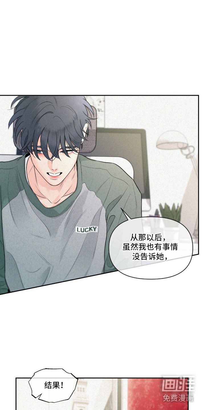 第10章：诉苦