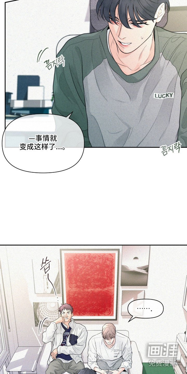 第10章：诉苦
